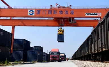 Xiamen FTZ boosts one-order multimodal transport service
