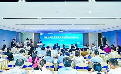 Symposium on Prevention and Resolution of Maritime Distributes along Maritime Silk Road held in Xiamen