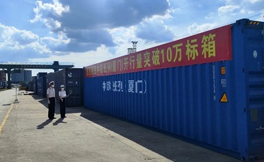 Freight trains connect Xiamen, Europe