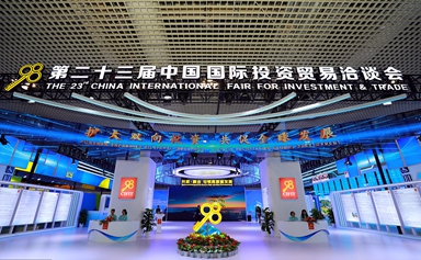 Over 600 deals signed at intl investment fair in China's Xiamen