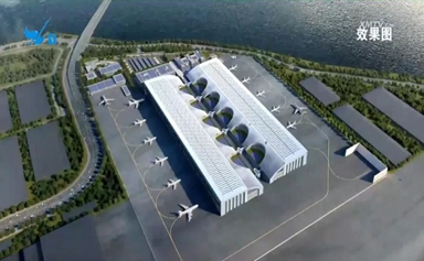 Xiamen Xiang'an Intl Airport maintenance base completes steel structure installation