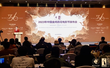 Golden Rooster film festival to kick off in Xiamen