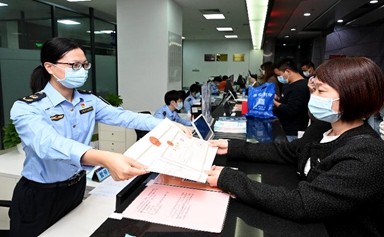 Xiamen FTZ implements trial measures for commercial entity registration