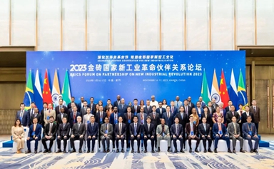 2023 BRICS Forum on Partnership on New Industrial Revolution kicks off