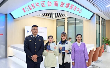 Xiamen program grants seafarer certificates to Taiwan youths