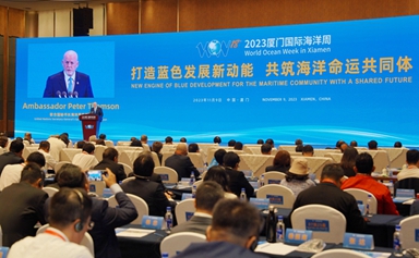 Xiamen to hold 2024 East Asian Seas Congress and World Ocean Week in November