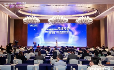 First 'Xingyue' company law seminar held in Xiamen