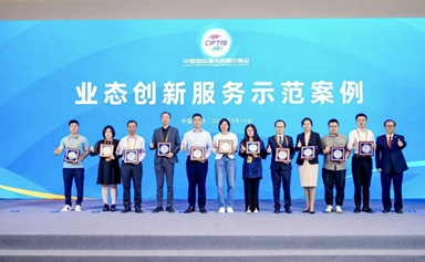 Xiamen national cultural export base achieves fresh success