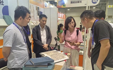 20th Cross-Strait Book Fair promotes exchange and cooperation