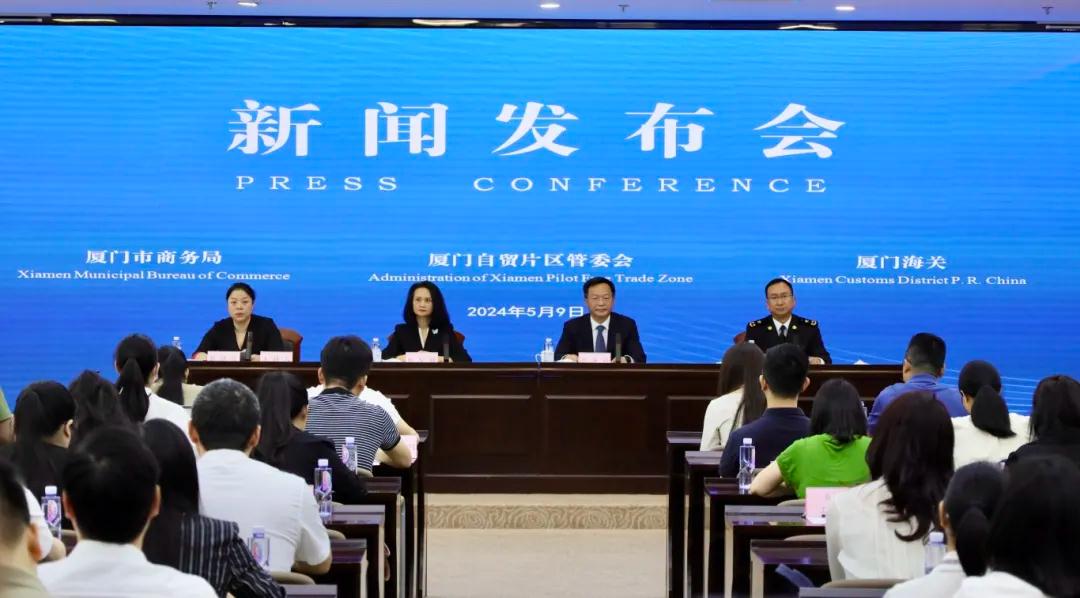 Xiamen unveils comprehensive plan to streamline cross-border trade