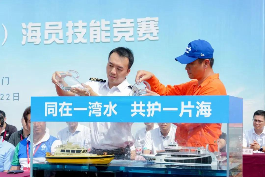 2024 Cross-Strait (Xiamen-Kinmen) Seafarer Skills Competition held in Xiamen