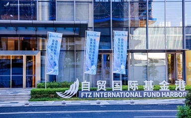 FTZ Intl Fund Harbor: a platform for global financial cooperation