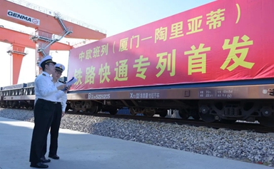 Xiamen devises customs clearance model to enhance operational efficiency