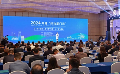 Green, low-carbon shipping in focus at Xiamen city forum