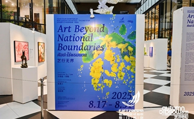 Art beyond national boundaries: Xiamen-backed art exhibition launched in Thailand