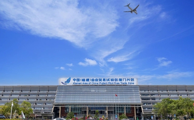 Tapping into Xiamen FTZ's first-class business environment for shared success