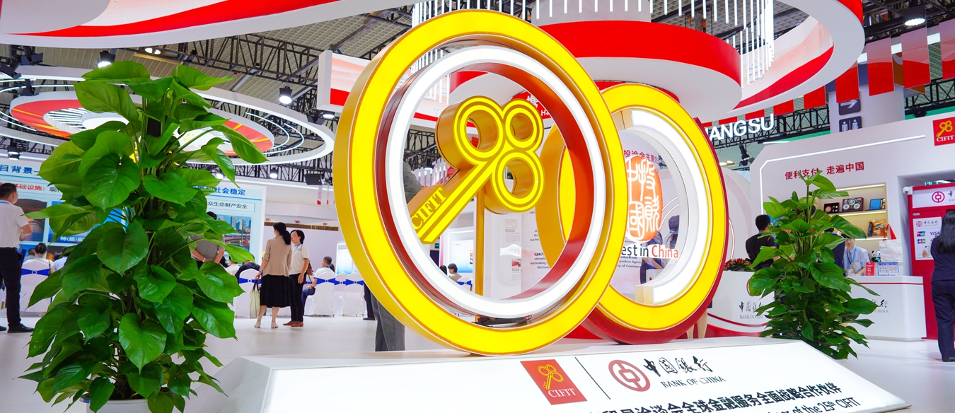Trade fair highlights broadened opening-up