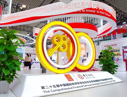 Trade fair highlights broadened opening-up