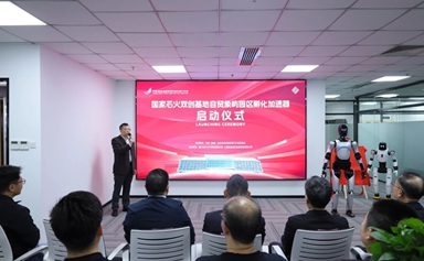 A new innovative engine to boost integrated circuits in Xiamen