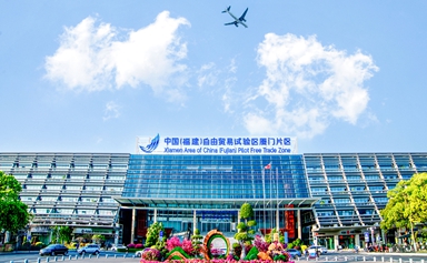 Xiamen launches ticket cancellation insurance to enhance cross-Strait travel