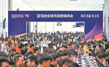 Amazon boosts Xiamen's cross-border e-commerce industry