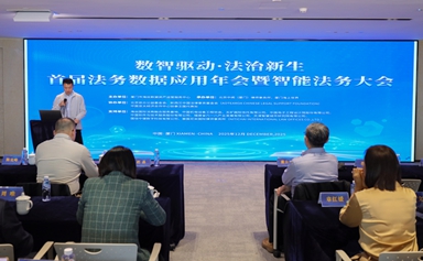 Special fund for road traffic accident legal aid launches in Xiamen