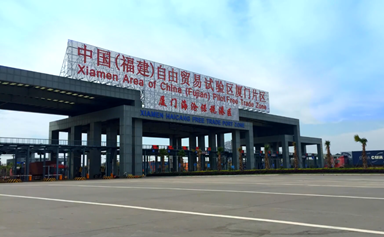 Xiamen's Haicang Port implements domestic and foreign trade coexistence operations 