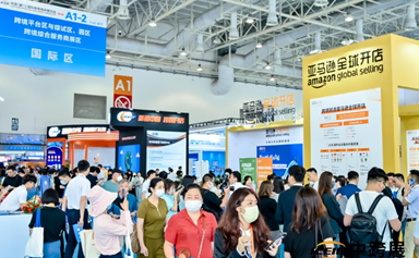 2024 China (Xiamen) Intl Cross-border E-commerce Expo to gather over 50 global platforms in June