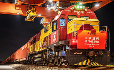 1,378 trains in 10 years: China-Europe (Xiamen) Freight Train thrives