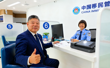 Xiamen launches new policy for FTZ professionals to Hong Kong, Macao