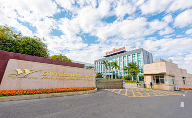 Xiamen FTZ enterprise XTC's makes 1.8b-yuan investment to bolster its market leadership