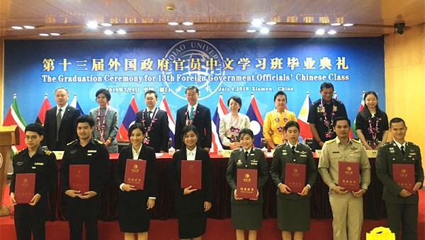 素拉猜（左四）出席第13期外国政府官员中文学习班毕业典礼.jpg