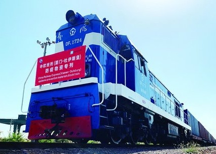 China-Europe train departs Xiamen.jpg