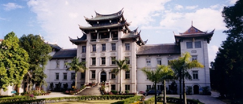 Overseas Chinese Museum