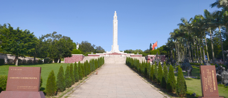 Xiamen memorial sites for revolutionary martyrs 