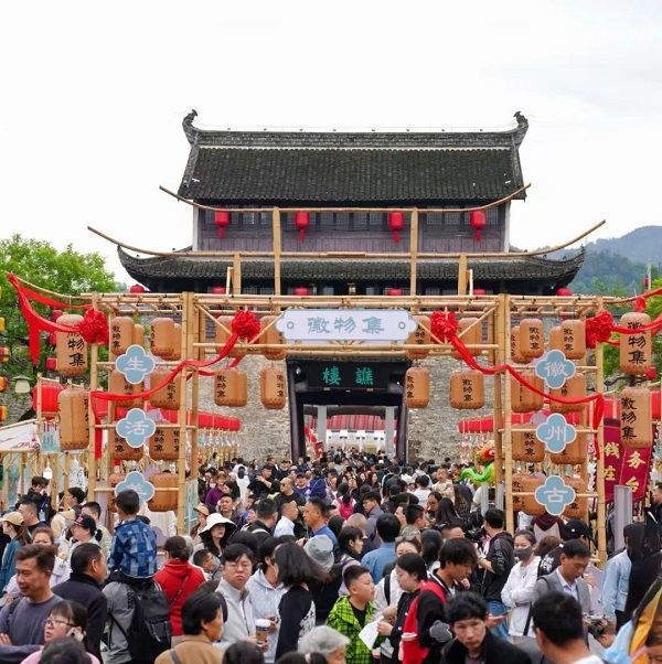 18th Huizhou Ancient City Folk Culture Festival kicks off