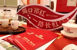 Qimen tea showcased at tourism promotion event in Singapore