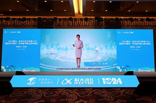 Huangshan tourism festivals promote digital development