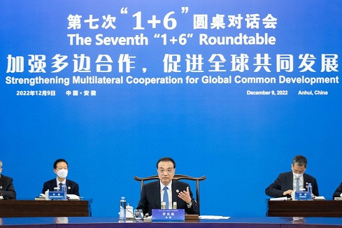 '1+6' talks highlight need for global unity