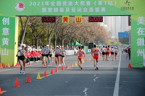 National race walking contest kicks off in Huangshan city