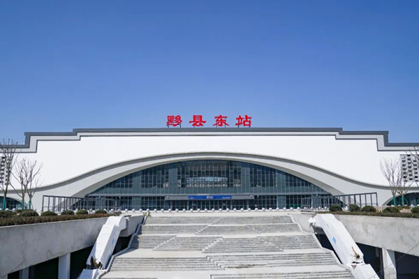 Yixian county set to open new railway station