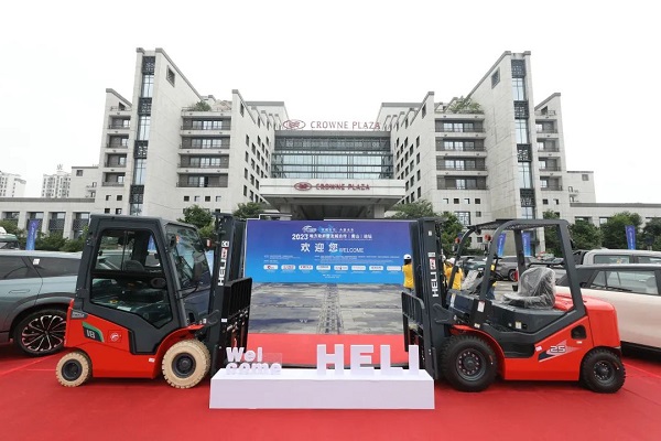 Take a sneak peek at RCEP forum venues in Huangshan city