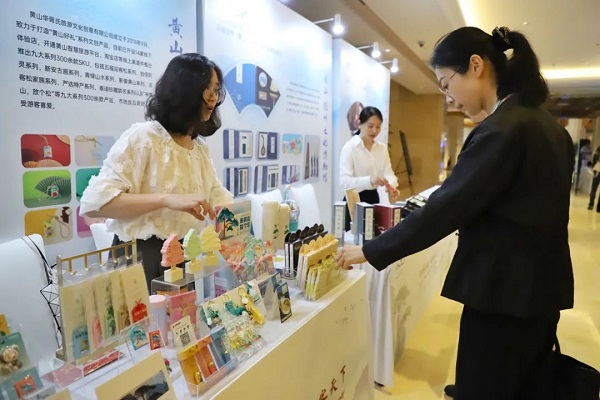 Huizhou-style cultural, creative products show in RCEP forum