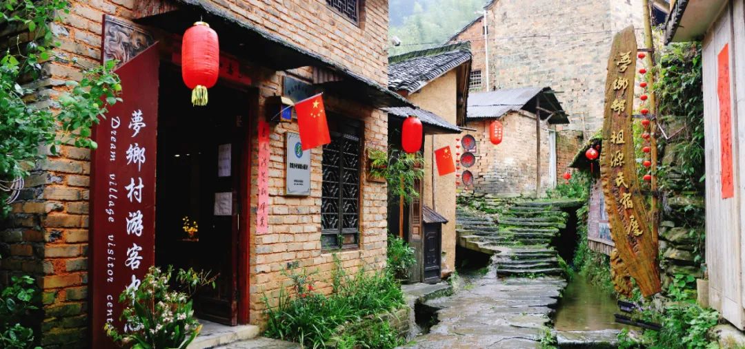 Zuyuan village shines at sixth Moganshan Conference