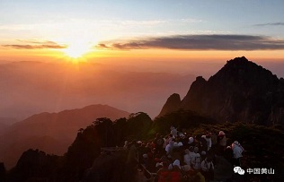Majestic dawn welcomes in year 2024 at Huangshan Scenic Area