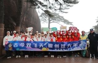 Cultural exchange: Students from Gansu province visit Huangshan city