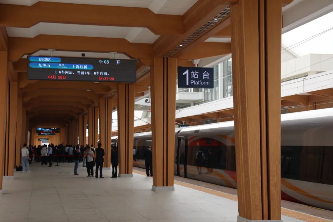 High-speed railway in Anhui sets tourism development in motion