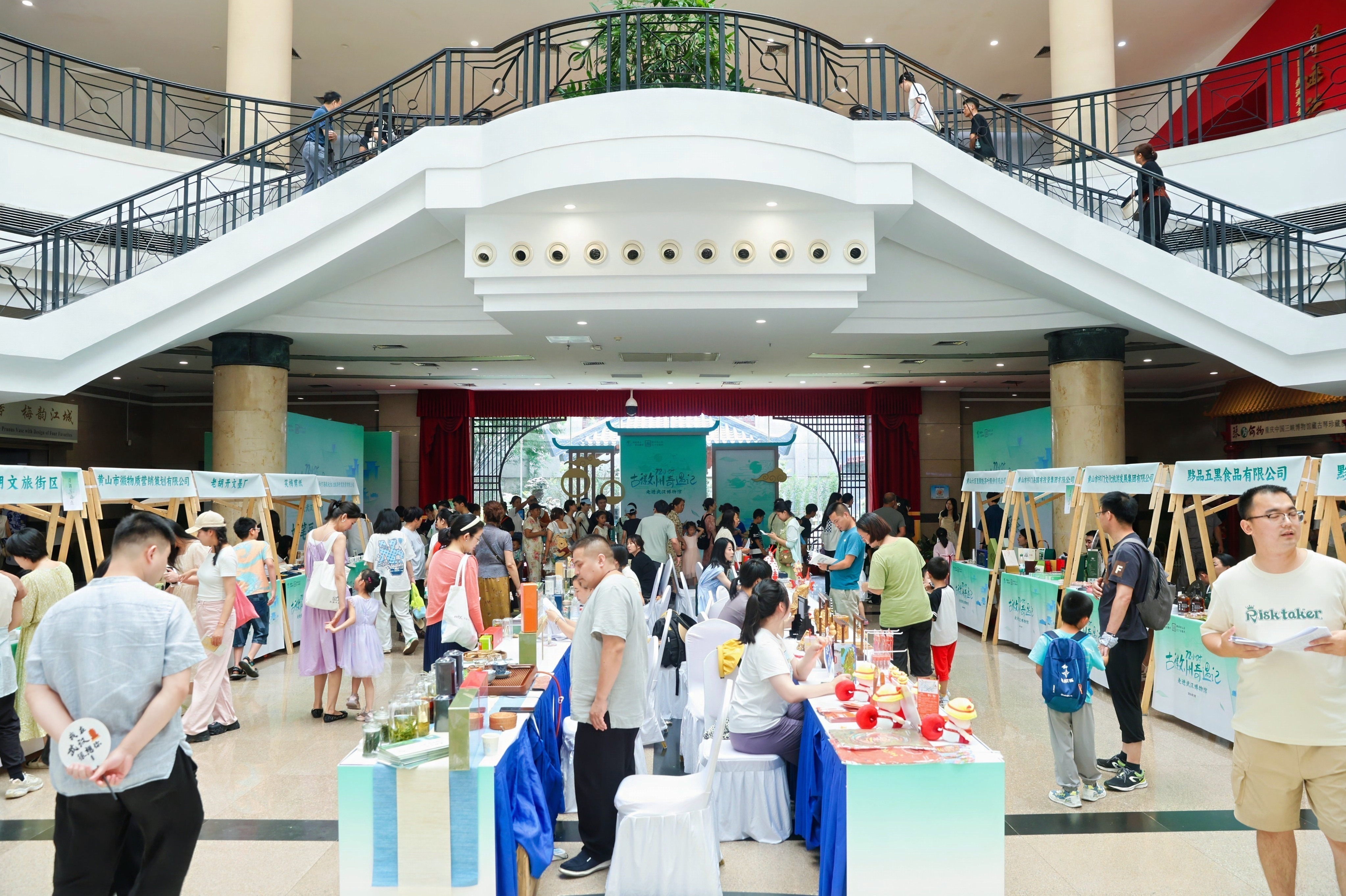 Event promotes Huizhou culture and Huangshan tourism in Wuhan