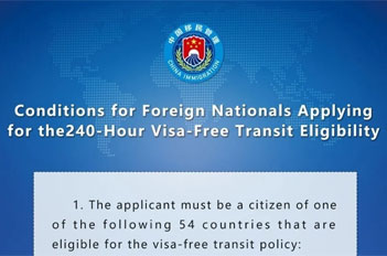 China's visa-free transit policy fully relaxed and optimized