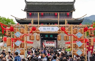 18th Huizhou Ancient City Folk Culture Festival kicks off